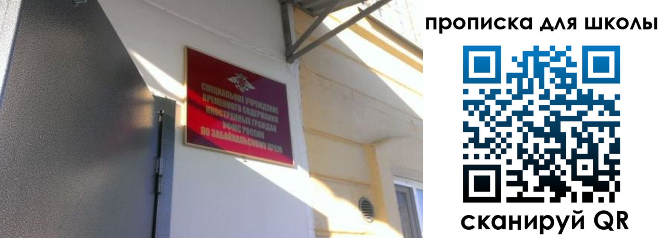 пропишу в квартире в Канске